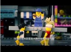 防颱準備篇(國語版30秒) - 臺北市政府消防局防災科學教育館